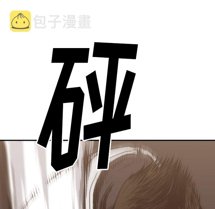 第 57 话67