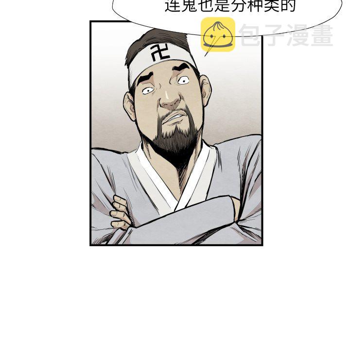 第 39 话82