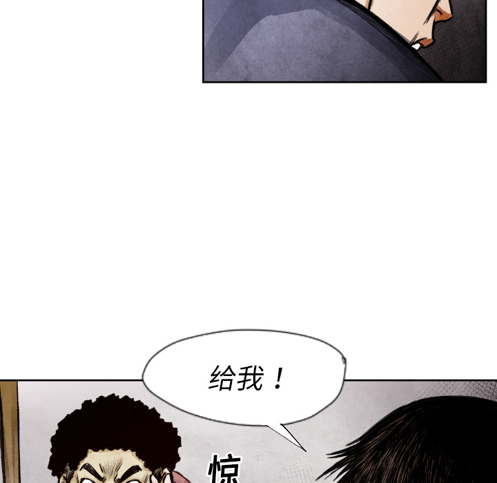 第 9 话95