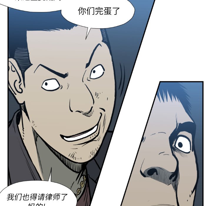 第 74 话31