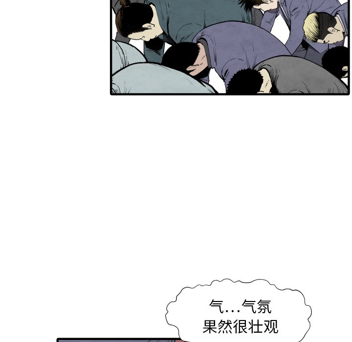 第 30 话120