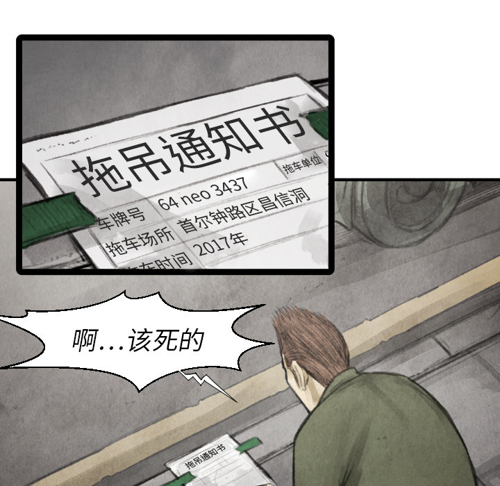 第 16 话59