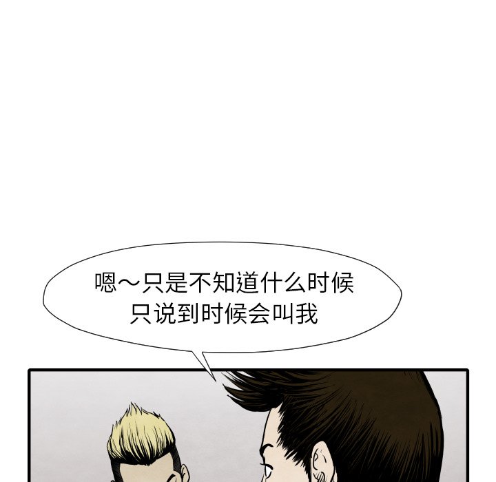 第 26 话68