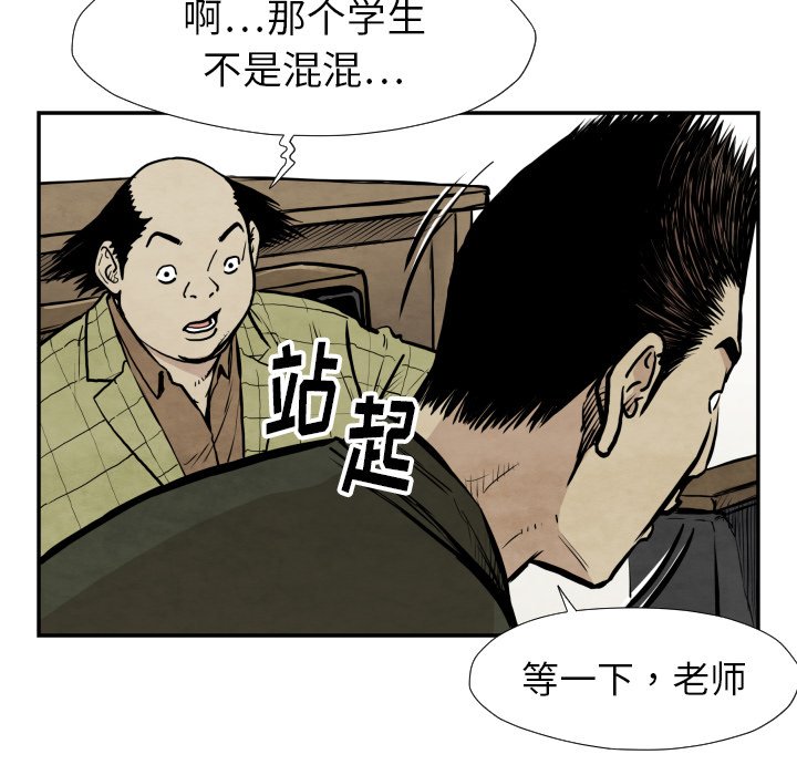 第 38 话13