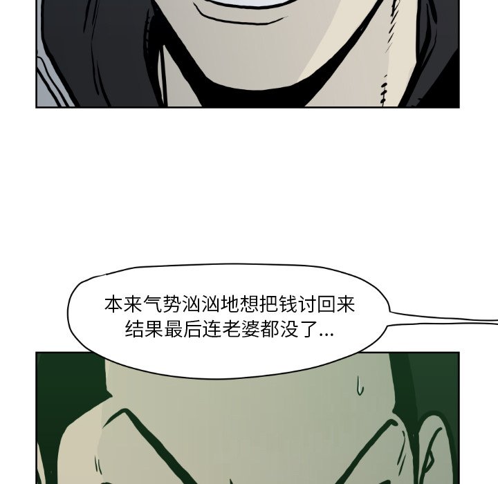 第 71 话98