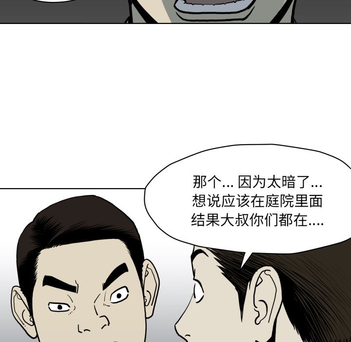 第 64 话80