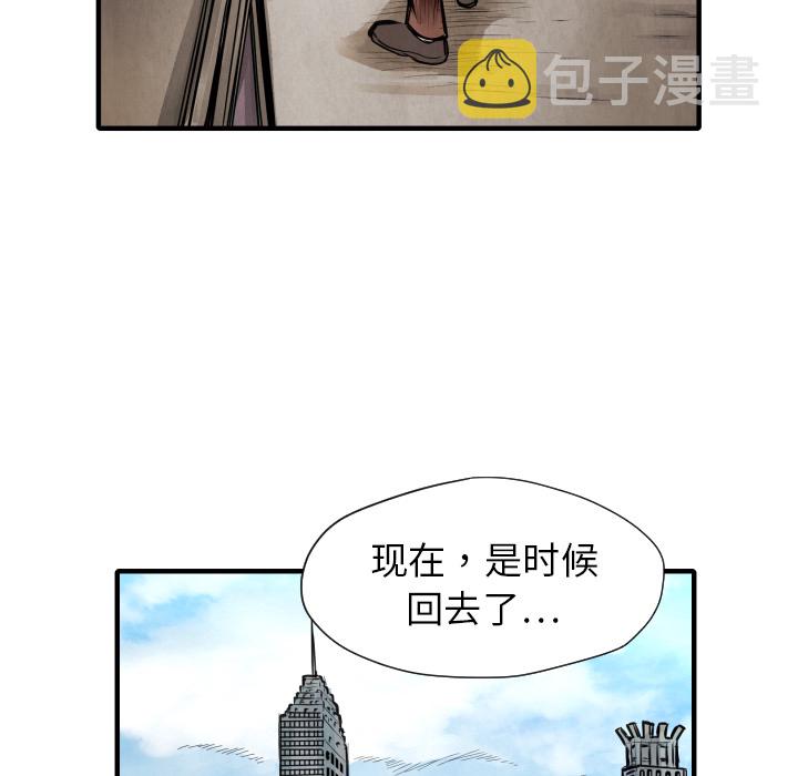 第 9 话89