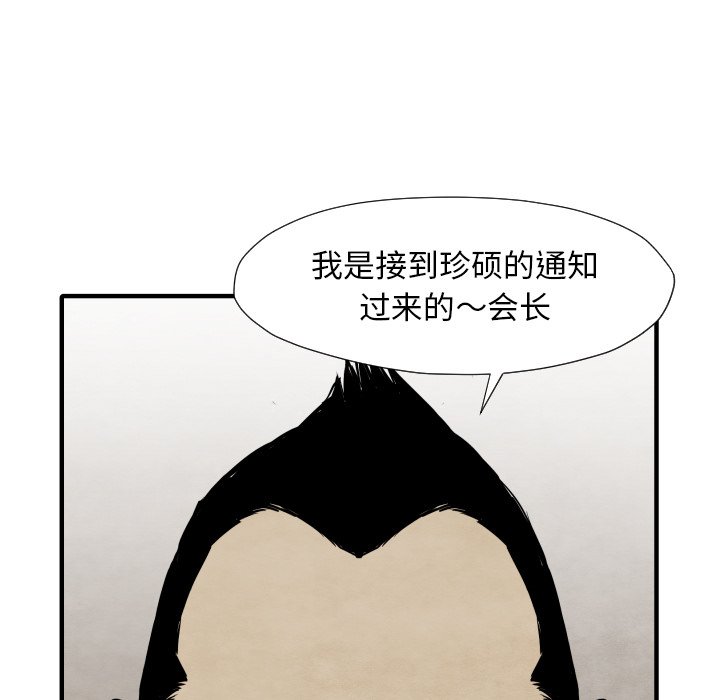 第 35 话99