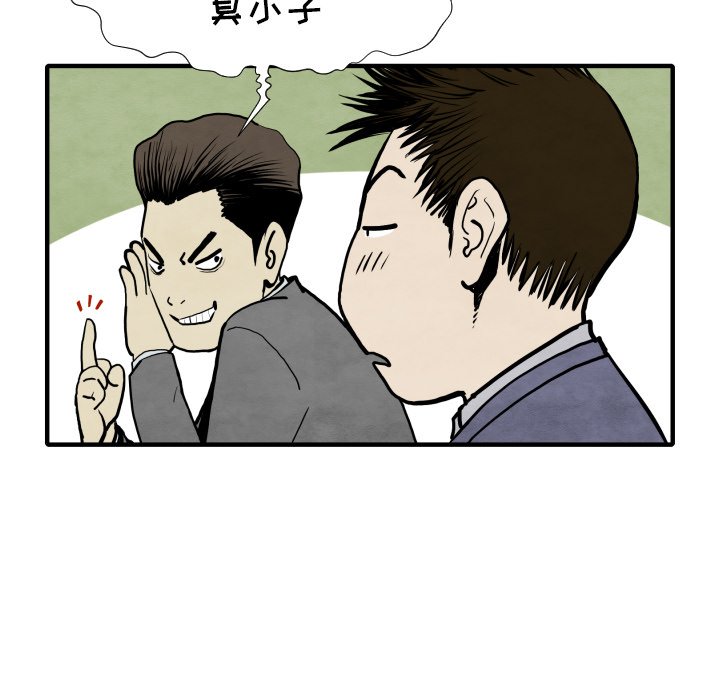 第 30 话93