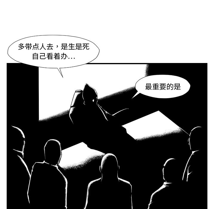 第 45 话11