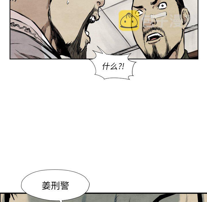 第 39 话99