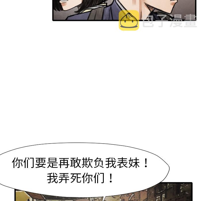 第 18 话34