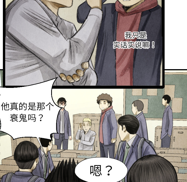 第 16 话76