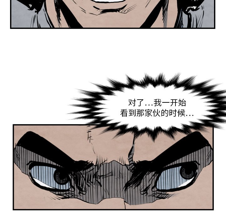 第 42 话80