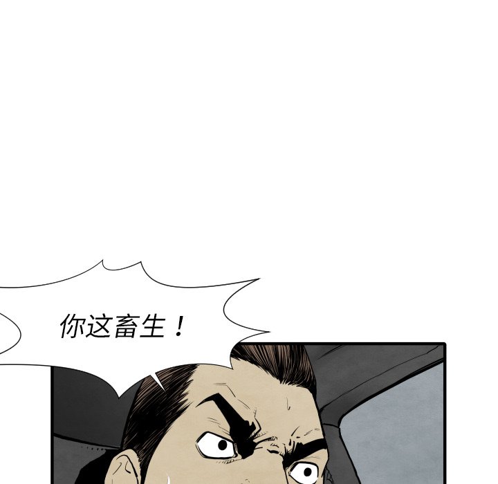 第 28 话22