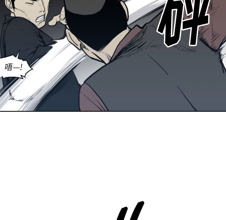 第 70 话76