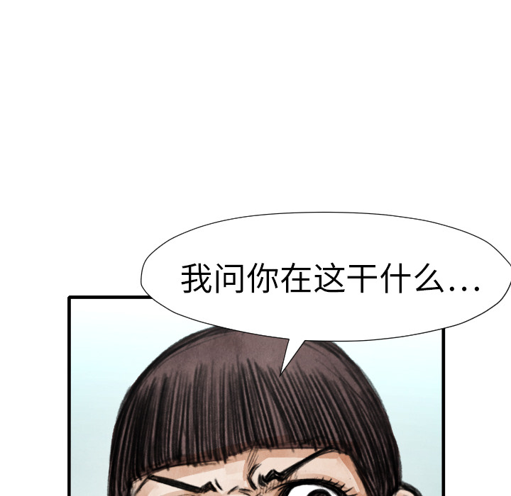 第 14 话115