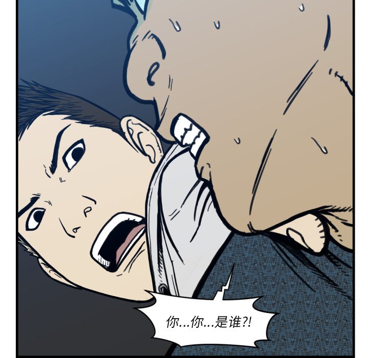 第 51 话117