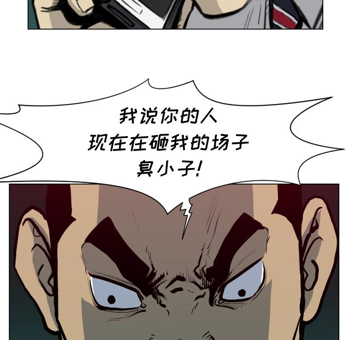 第 49 话54