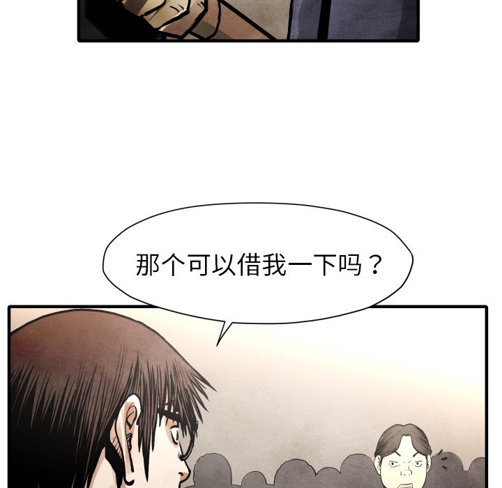 第 23 话26