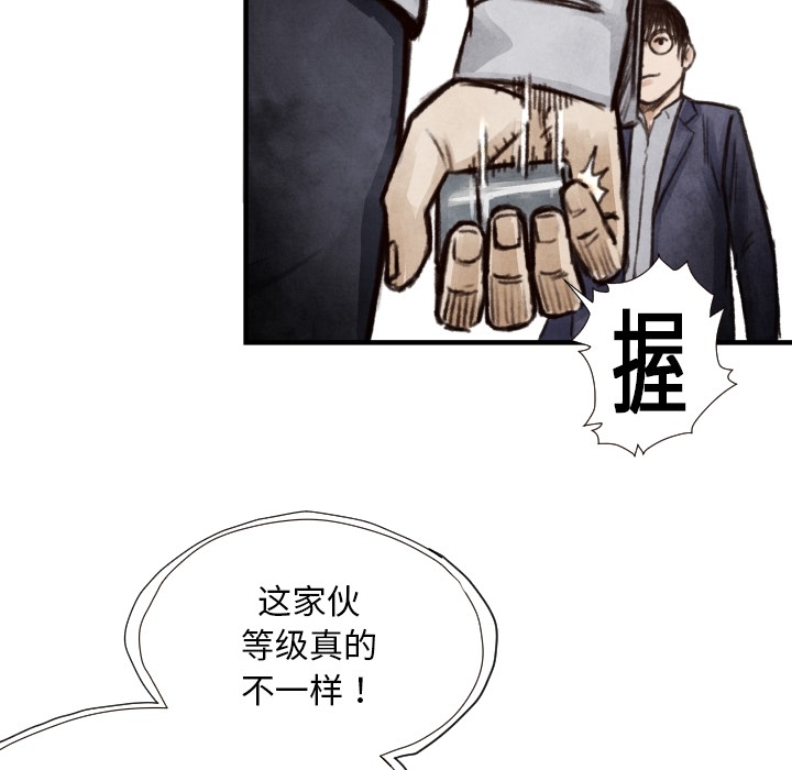 第 8 话4