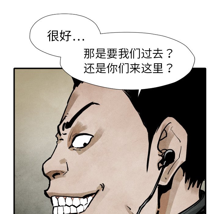 第 19 话130