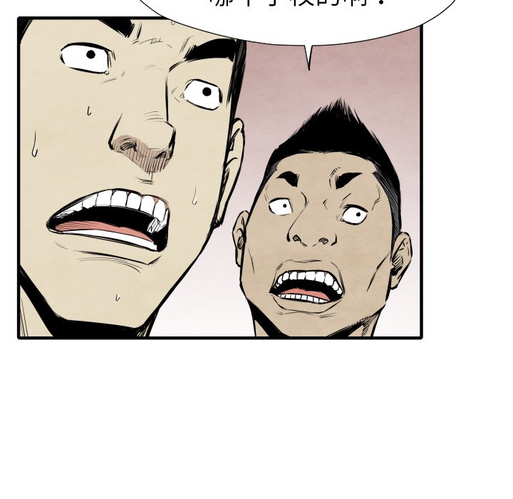 第 31 话72