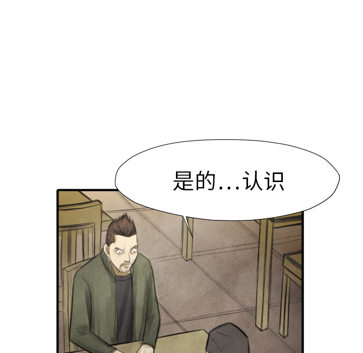 第 16 话26