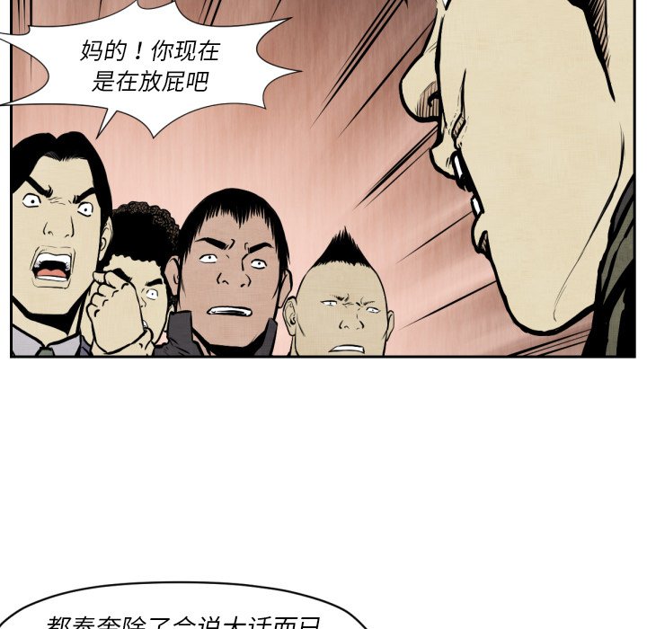 第 47 话28
