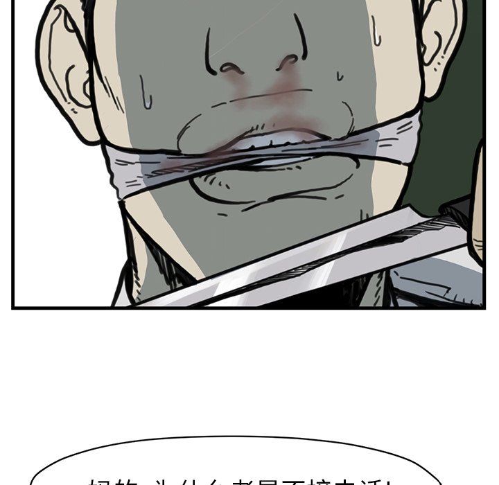第 55 话30