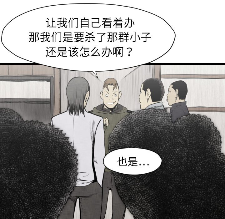 第 48 话20