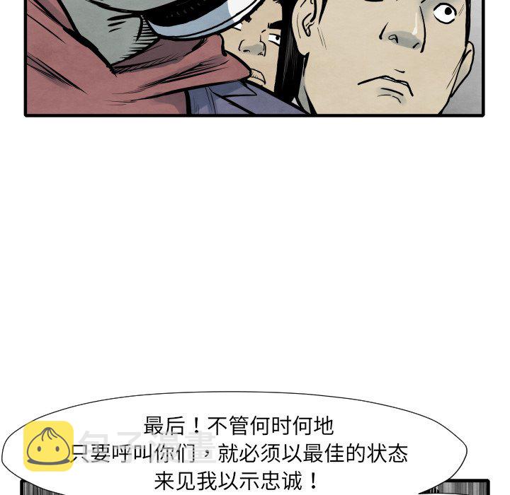 第 35 话76