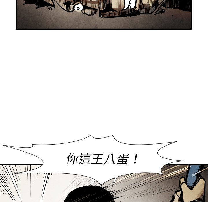 第 22 话26
