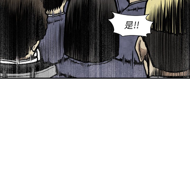 第 44 话120