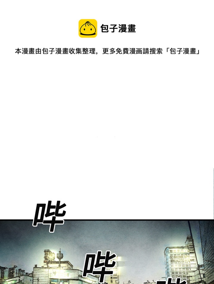 第 16 话97