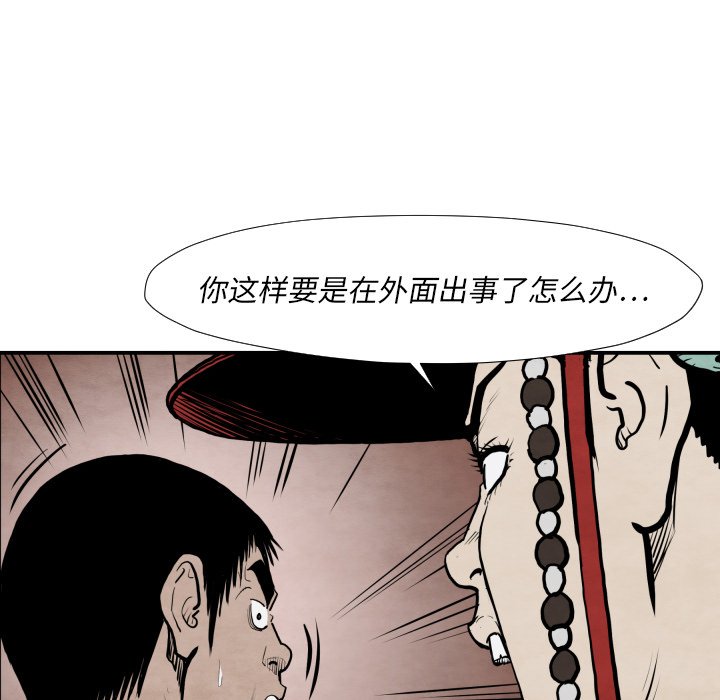 第 42 话104