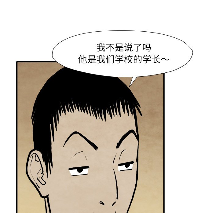 第 34 话39