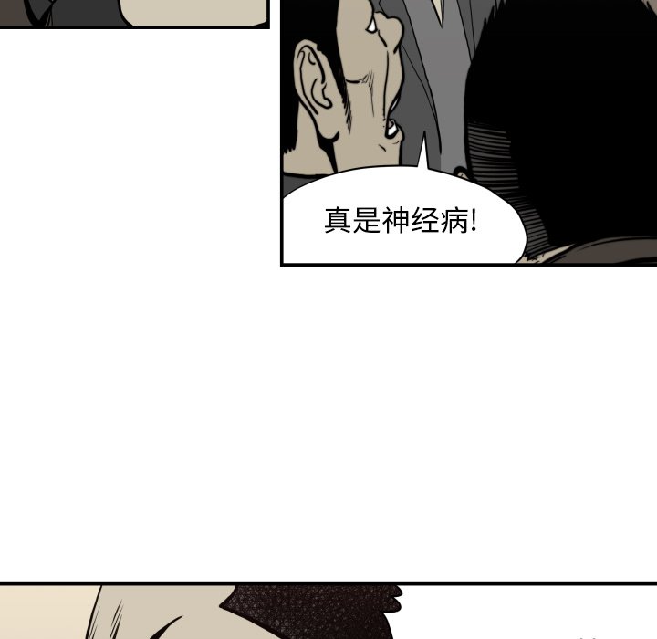 第 62 话52
