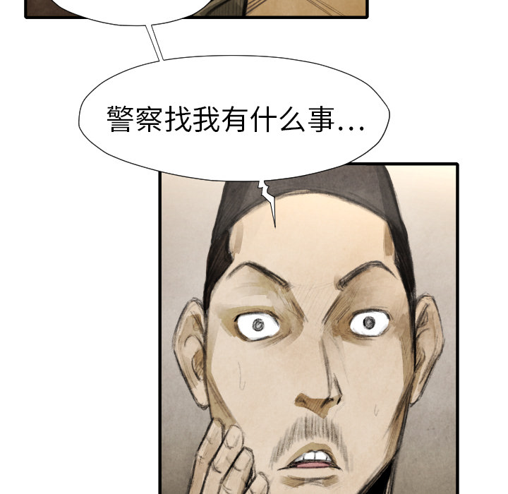 第 16 话18