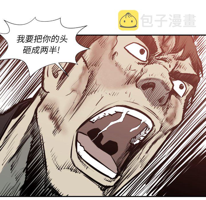 第 75 话59