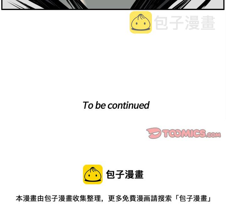 第 75 话95
