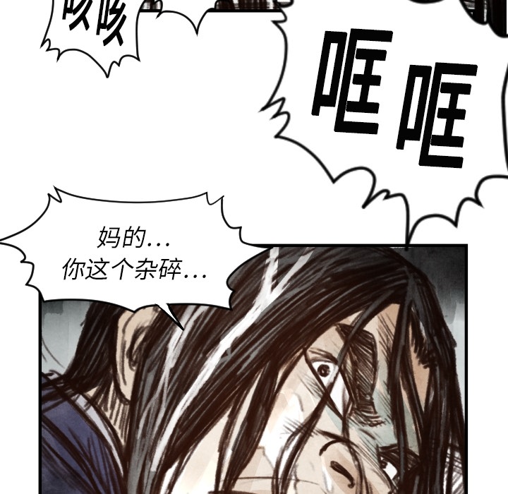 第 6 话81