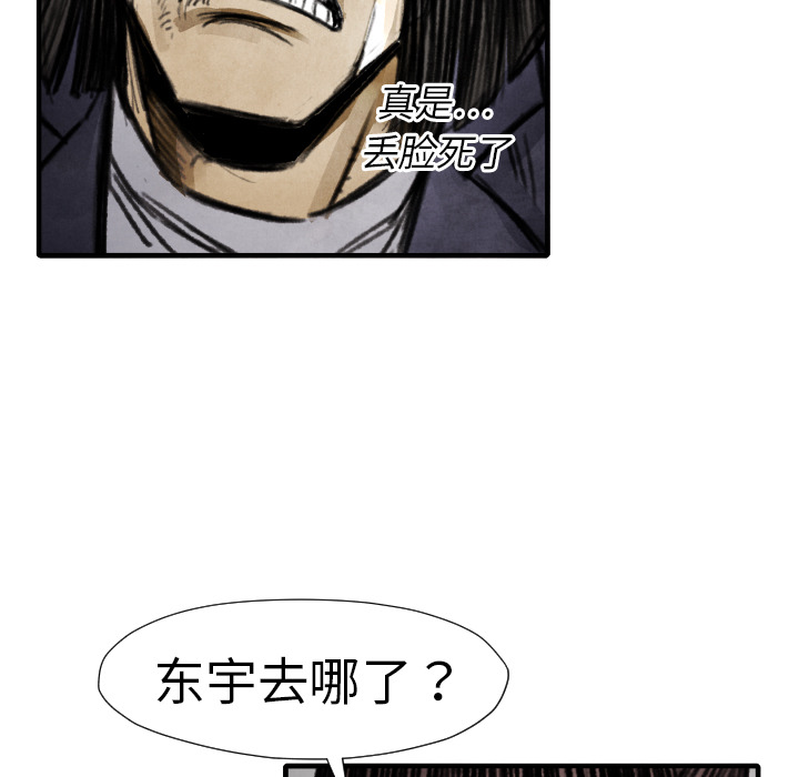 第 14 话129