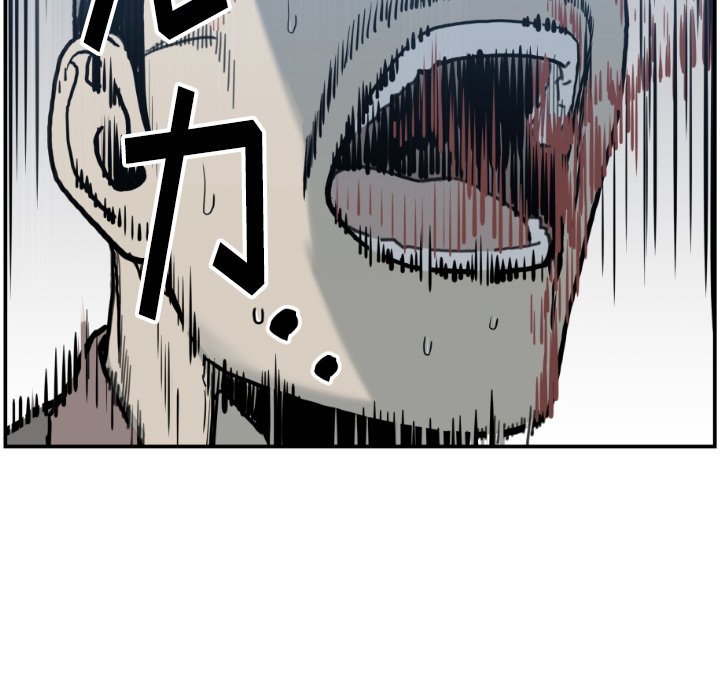 第 76 话76