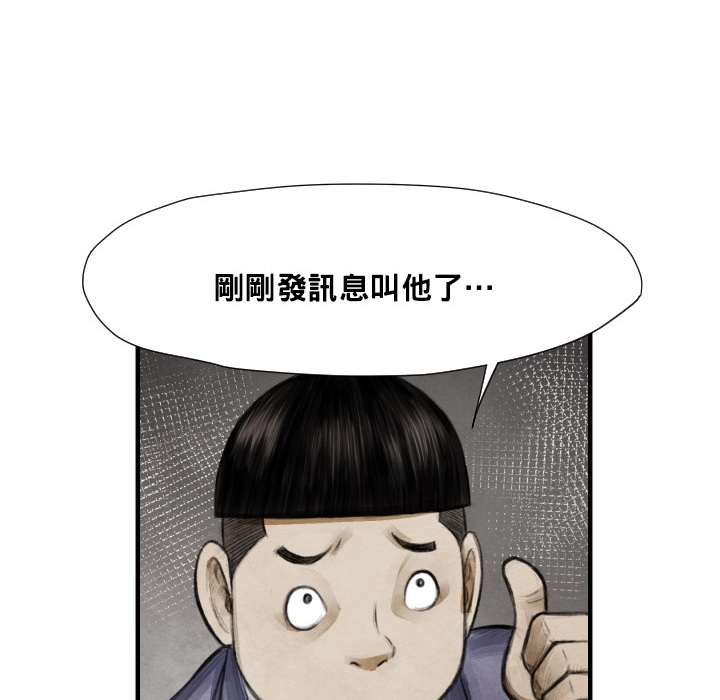 第 12 话61