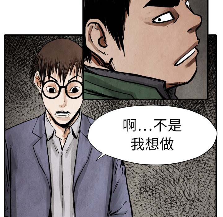 第 24 话118