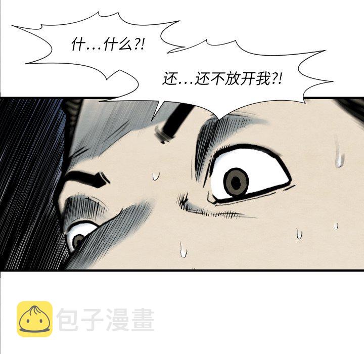 第 33 话134