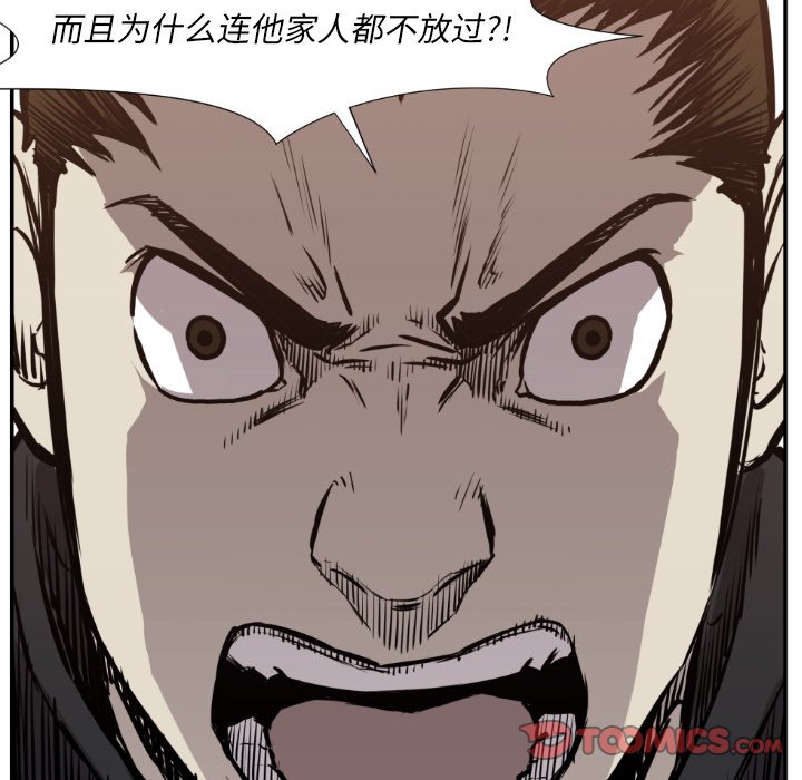 第 77 话65