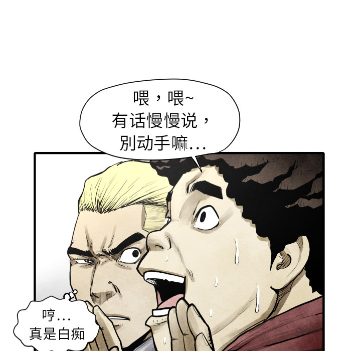 第 11 话19