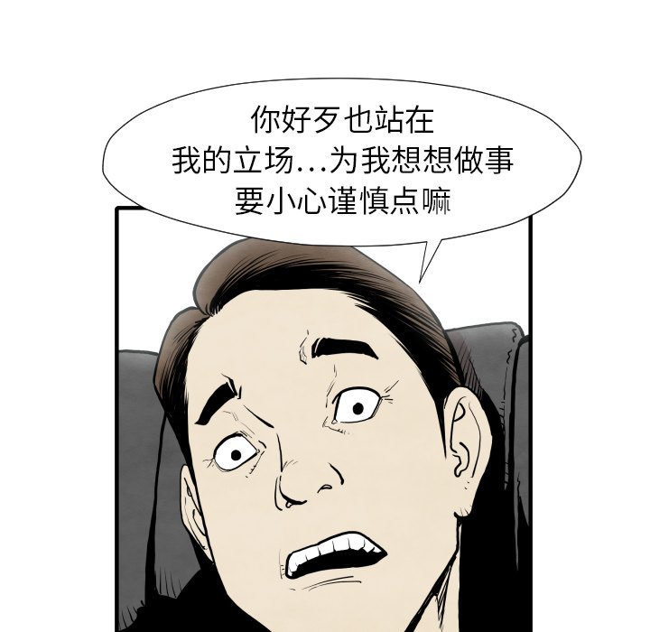 第 30 话11